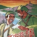 延安游击队 海报 #01