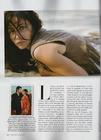 写真 #105：艾曼纽·贝阿 Emmanuelle Béart