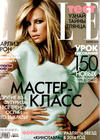 写真 #177：查理兹·塞隆 Charlize Theron
