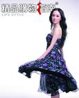 写真 #41：霍思燕 Siyan Huo