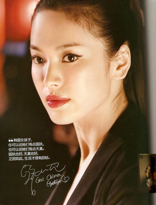 宋慧乔 Hye-gyo Song 写真 #68