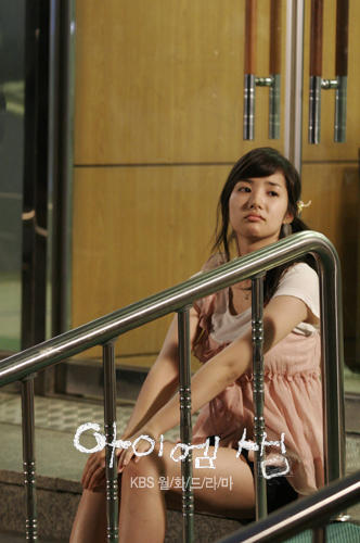 我是老师 剧照 #87