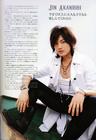 写真 #32：赤西仁 Jin Akanishi