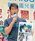 生活照 #04：古天乐 Louis Koo
