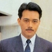 写真 #0001：张兆辉 Siu-Fai Cheung
