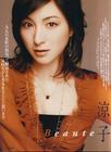 写真 #105：广末凉子 Hirosue Ryoko