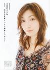 写真 #108：广末凉子 Hirosue Ryoko