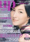 写真 #107：广末凉子 Hirosue Ryoko