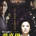 DVD封套(马来西亚) #01 省略图