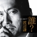 写真 #09 省略图