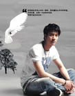 写真 #54：王力宏 Lee-Hom Wang