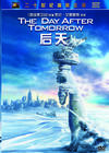 后天 DVD封套(中国) #01