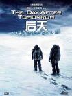 后天 DVD封套(中国) #02