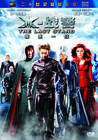 所有图片#xx:X战警3