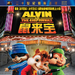 DVD封套(中国) #01 省略图