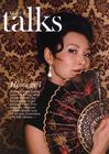 写真 #0029：陈冲 Joan Chen