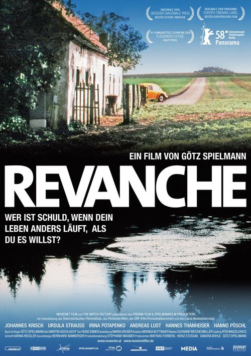复仇Revanche(2008)海报 #02