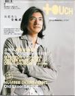 写真 #33：金城武 Takeshi Kaneshiro