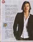 写真 #31：金城武 Takeshi Kaneshiro