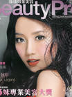 写真 #04：杨爱瑾 Miki Yeung