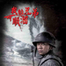 海报 #01 省略图