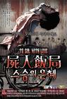 老师的恩惠 DVD封套(香港) #01