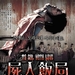 DVD封套(香港) #01 省略图