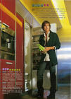写真 #29：彭于晏 Eddie Peng