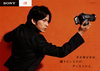 写真 #41：冈田准一 Junichi Okada