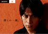 写真 #39：冈田准一 Junichi Okada