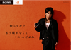 写真 #38：冈田准一 Junichi Okada