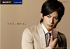 写真 #35：冈田准一 Junichi Okada