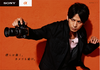写真 #34：冈田准一 Junichi Okada