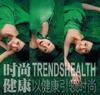 写真 #293：周迅 Xun Zhou