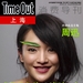 写真 #298 省略图