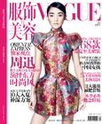 写真 #276：周迅 Xun Zhou