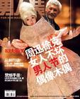 写真 #303：周迅 Xun Zhou