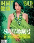 写真 #296：周迅 Xun Zhou
