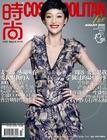 写真 #285：周迅 Xun Zhou
