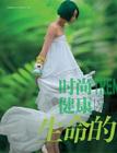写真 #288：周迅 Xun Zhou