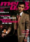 写真 #18：范植伟 Jik-Wai Fan