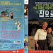 爱，回家 DVD封套 #03