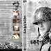 DVD封套 #05 省略图