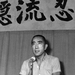 写真 #04：三岛由纪夫 Yukio Mishima