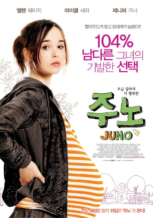 朱诺/Juno(2007) 电影图片 海报(韩国) #01 大图 842X1200