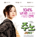 朱诺/Juno(2007)