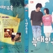 DVD封套 #02 省略图