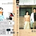 DVD封套 #04 省略图