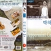 DVD封套 #02 省略图