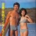 写真 #34 省略图